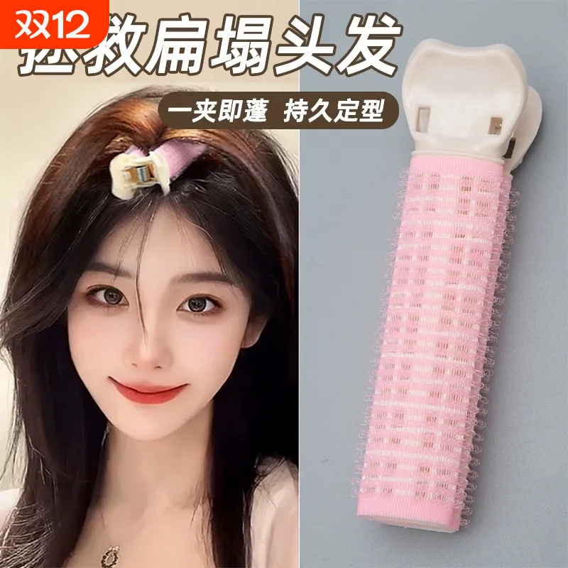 空气刘海卷发筒头发蓬松固定神器高颅顶头无痕发夹发卡发根定型