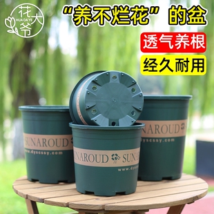 花大爷大号透气控根高款环保树脂加仑盆耐晒耐用加厚加深塑料花盆
