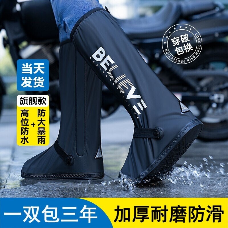 雨鞋套防水防滑加厚耐磨男外卖骑手高筒防雨水鞋下雨反复使用雨靴