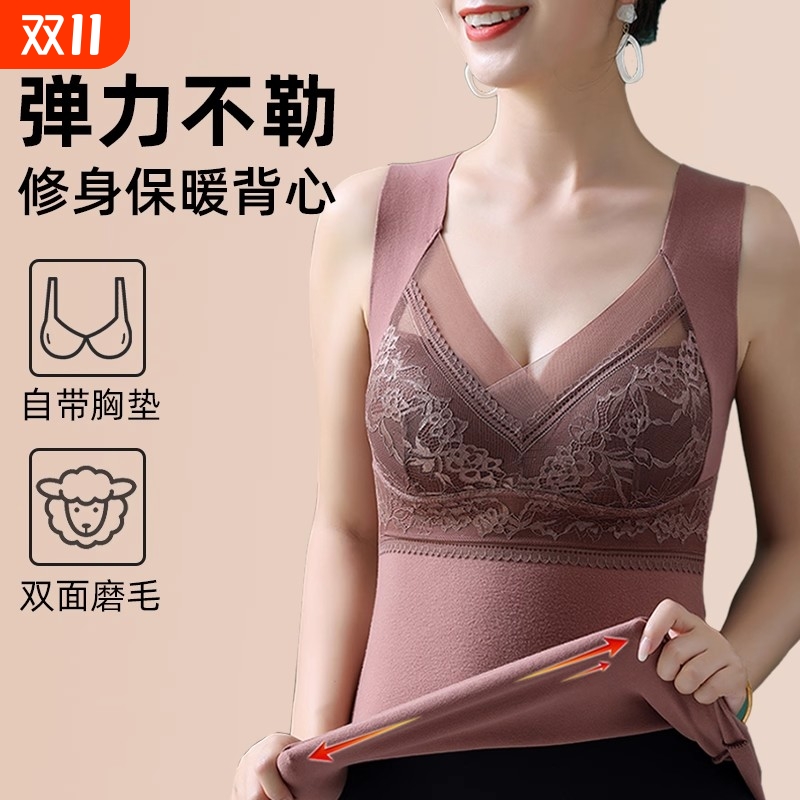 秋冬德绒保暖背心女磨毛固定杯带胸垫无钢圈打底发热加绒保暖内衣