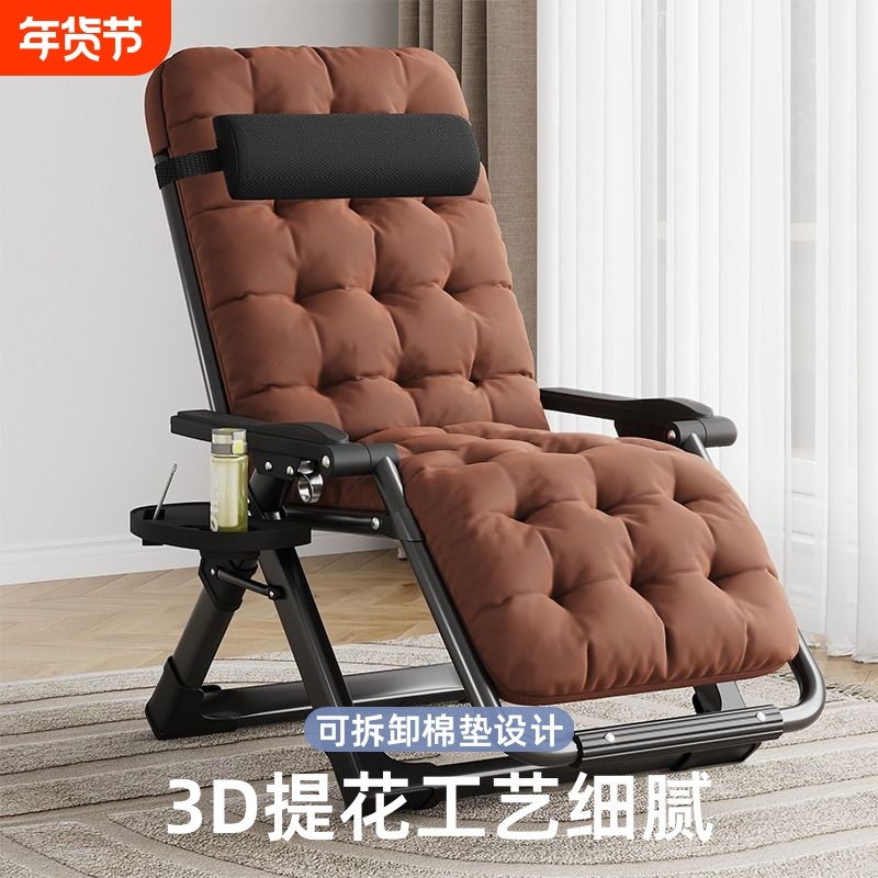 躺椅折叠午休靠背午睡椅家用老人专用办公室两用可躺可睡可坐阳台,住宅家具,折叠椅/躺椅,淘宝优惠券,粉丝福利购,淘宝优惠卷