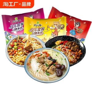 稻花香过桥米线云南米粉粉丝速食面非油炸米线方便面泡面整箱袋装