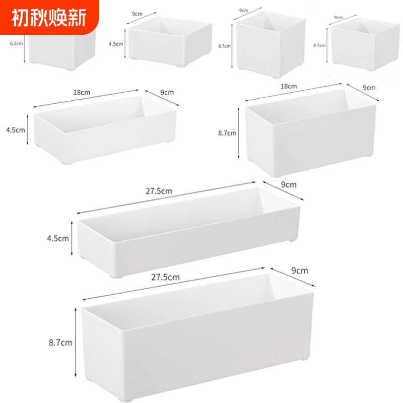 其他收纳盒厨房抽屉内置分格分隔厨具餐具叉筷勺文具化妆品储物盒