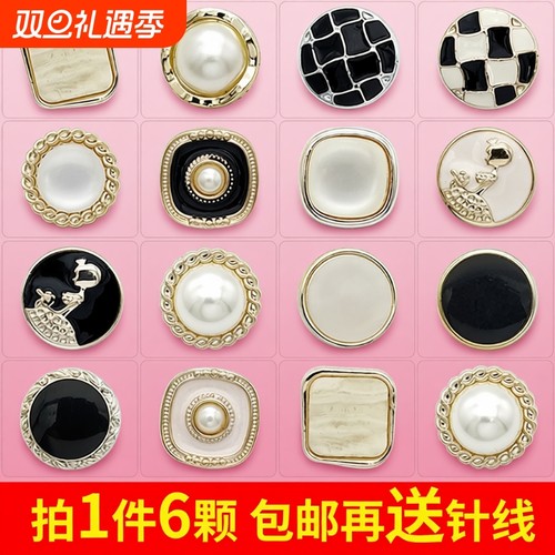 时尚高端韩版百搭大衣扣子