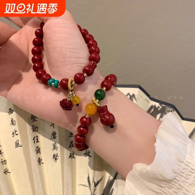 2023新中式本命年朱砂莲花吊坠手链女串珠手串福袋手饰品琉璃综合