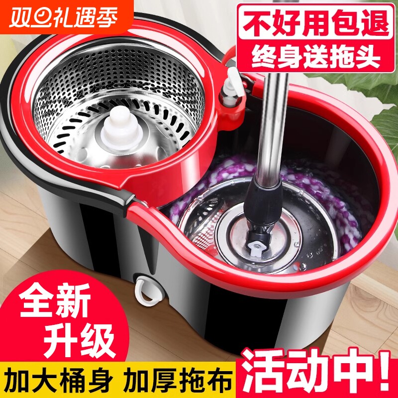 旋转拖把2024新款免手洗家用拖地神器自动脱水带桶墩布地板净甩干