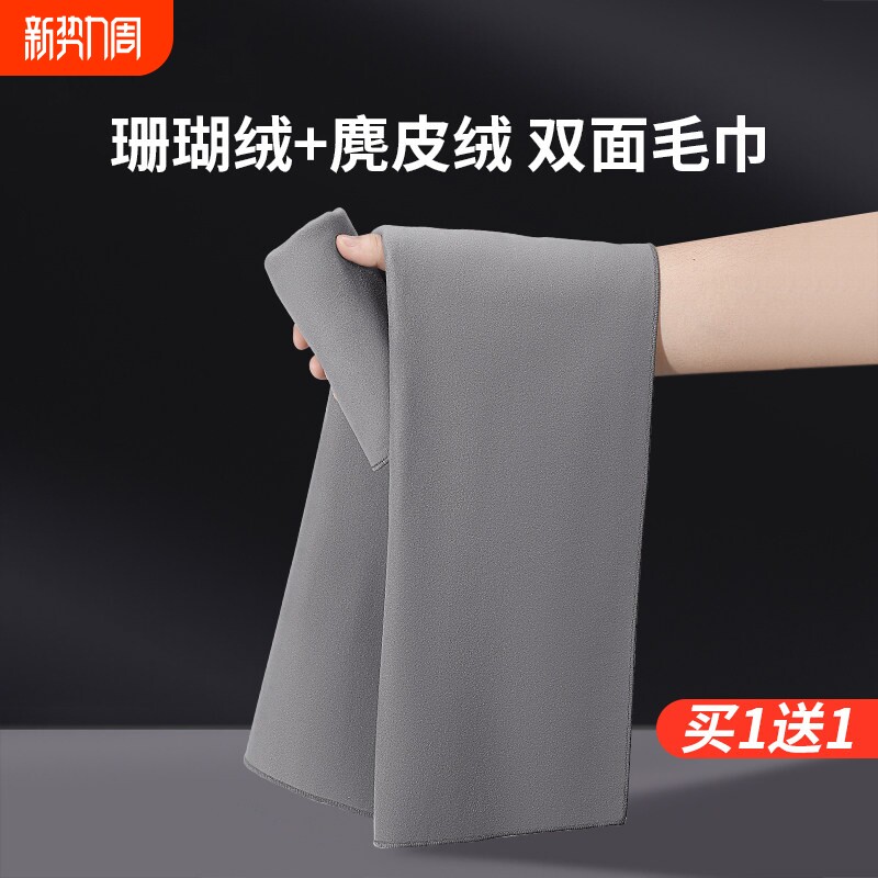 洗车擦车毛巾吸水加厚麂皮擦车巾洗车清洁钓鱼麂皮保洁擦车毛巾用