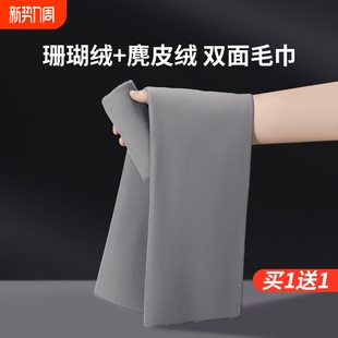 洗车擦车毛巾吸水加厚麂皮擦车巾洗车清洁钓鱼麂皮保洁擦车毛巾用