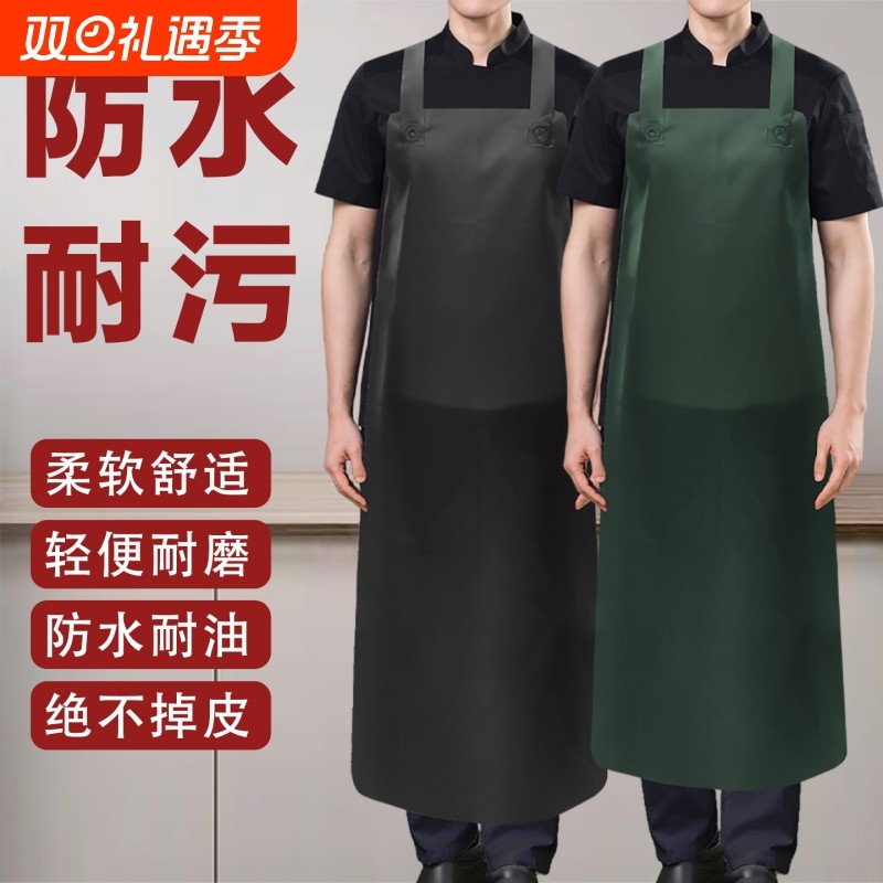 加长皮围裙防水防油女男款厨房洗碗餐饮水产工作服围腰耐磨奶茶店