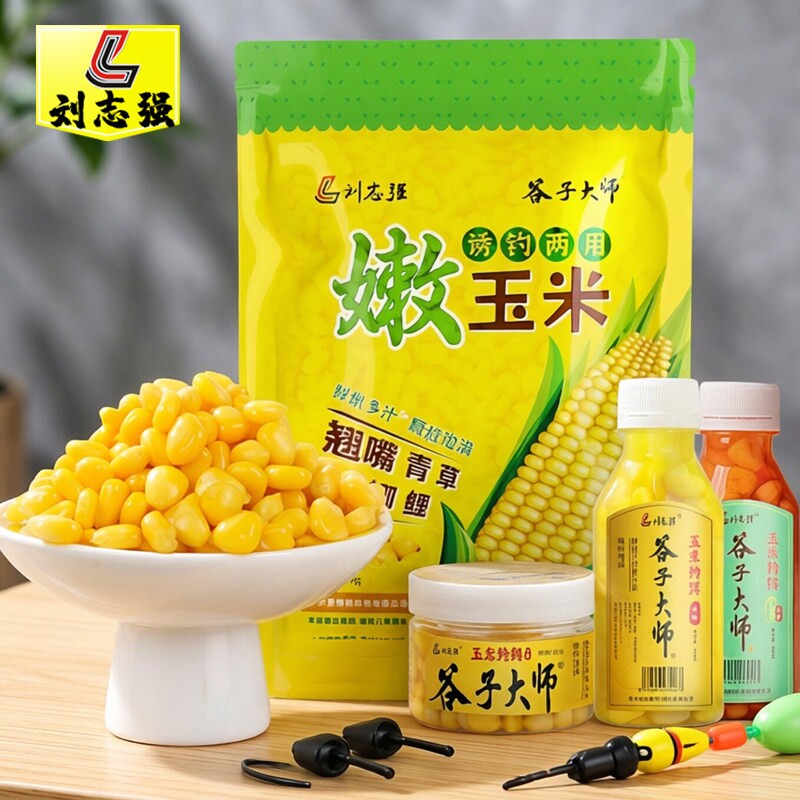 刘志强谷子大师嫩玉米钓饵窝料草鱼鳊鱼黑坑野钓打窝饵料翘嘴鱼饵图片
