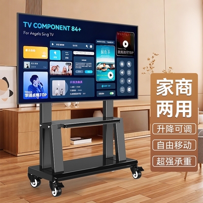 电视机支架落地式可移动通用一体机带轮挂架子带轮推车显示器支架