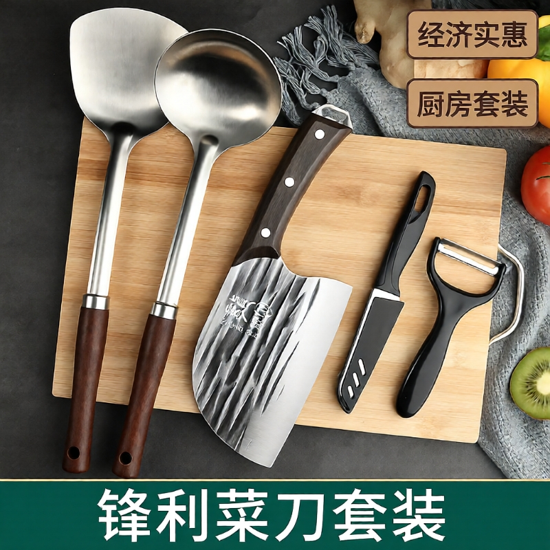 锋利菜刀菜板二合一|千人加购