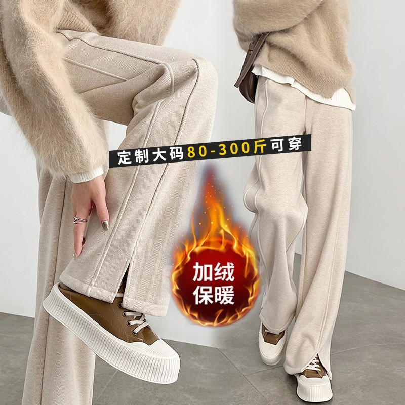 人字纹加绒阔腿裤女|千人加购