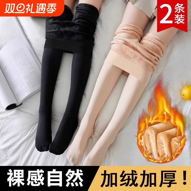 光腿神器女冬季加绒加厚裸感超自然连裤袜秋冬薄绒肉色打底裤