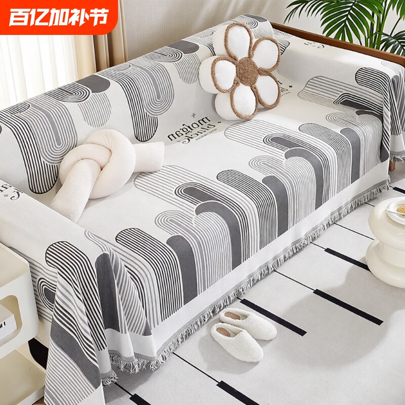 沙发盖布巾防猫抓四季通用轻奢防滑沙发套罩毯2024新款三人位机洗