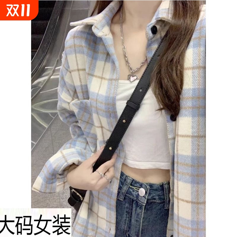 磨毛设计感小众大码衬衫女新款蓝色宽松衬衣上衣格子五一秋季薄款