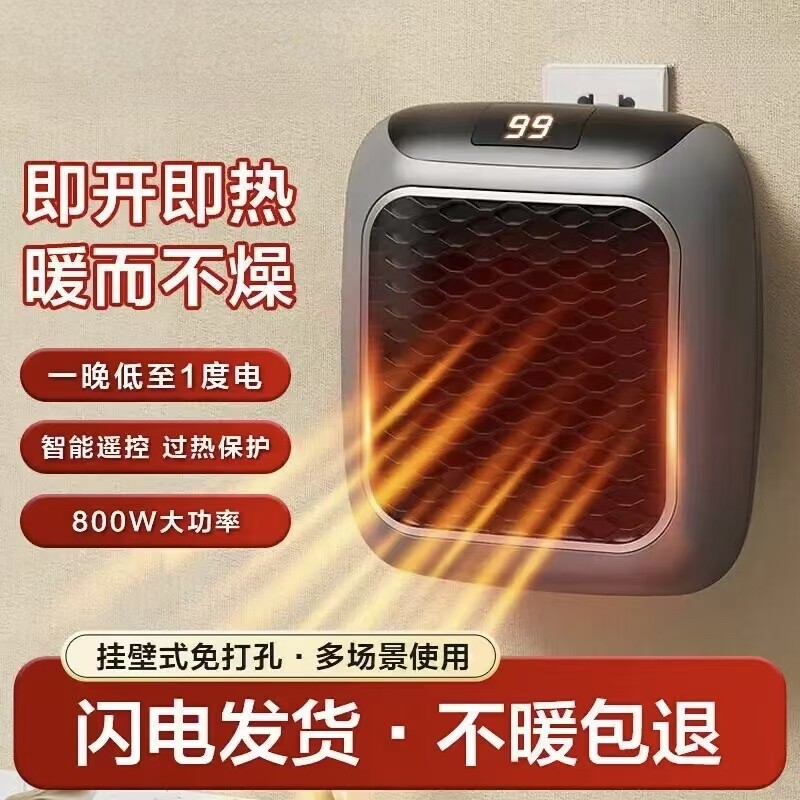 暖风机浴室卫生间小型节能省电防水壁挂式冬季家用取暖器办公室