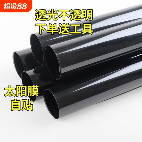 汽车膜面包车防爆|超2000人收藏