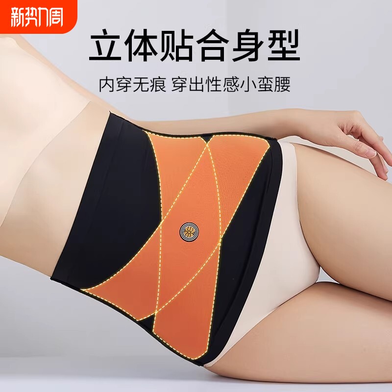 冰丝收腹带塑形束腰女强力弹力无痕塑身腰封女士薄款轻薄小腹美体