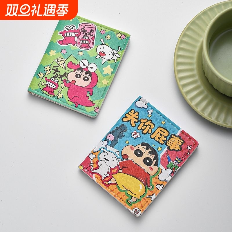 蜡笔小新卡通卡包轻薄可爱小巧银行卡证件收纳包防磁多功能驾驶证
