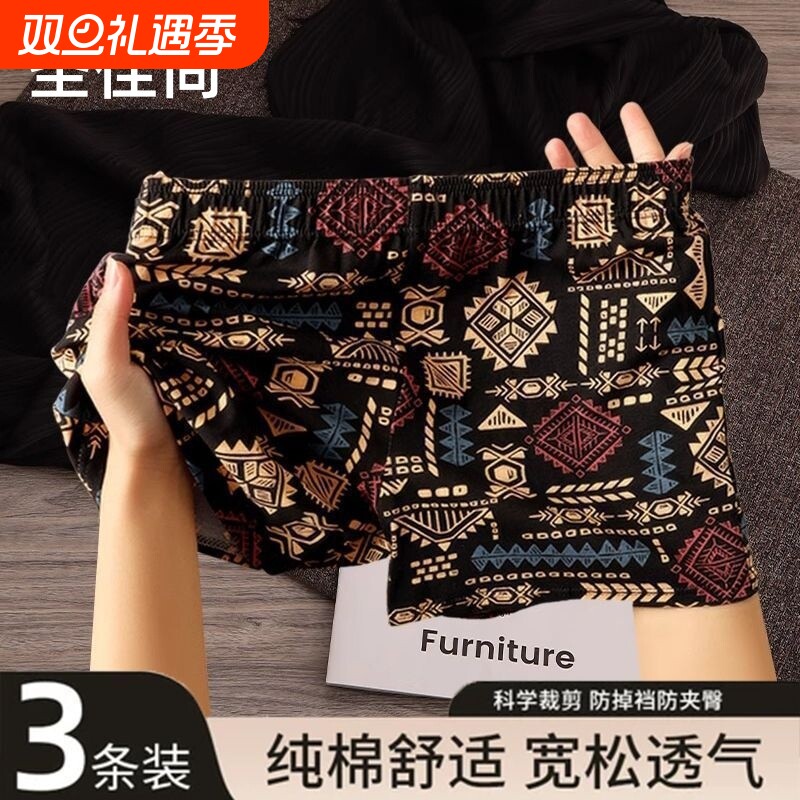 复古印花阿罗裤男士内裤纯棉居家男式四角短裤2025新款男款平角裤