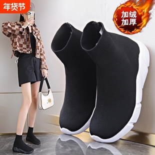 走路鞋douzuo老北京布鞋男弹力袜子鞋女软底一脚蹬高帮运动鞋冬季