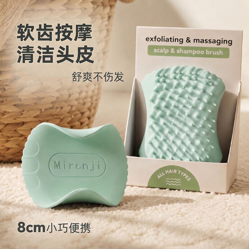 凯特王妃同款洗头头皮梳子软齿随身tt打结按摩顺滑顺蓬松便携小巧图片