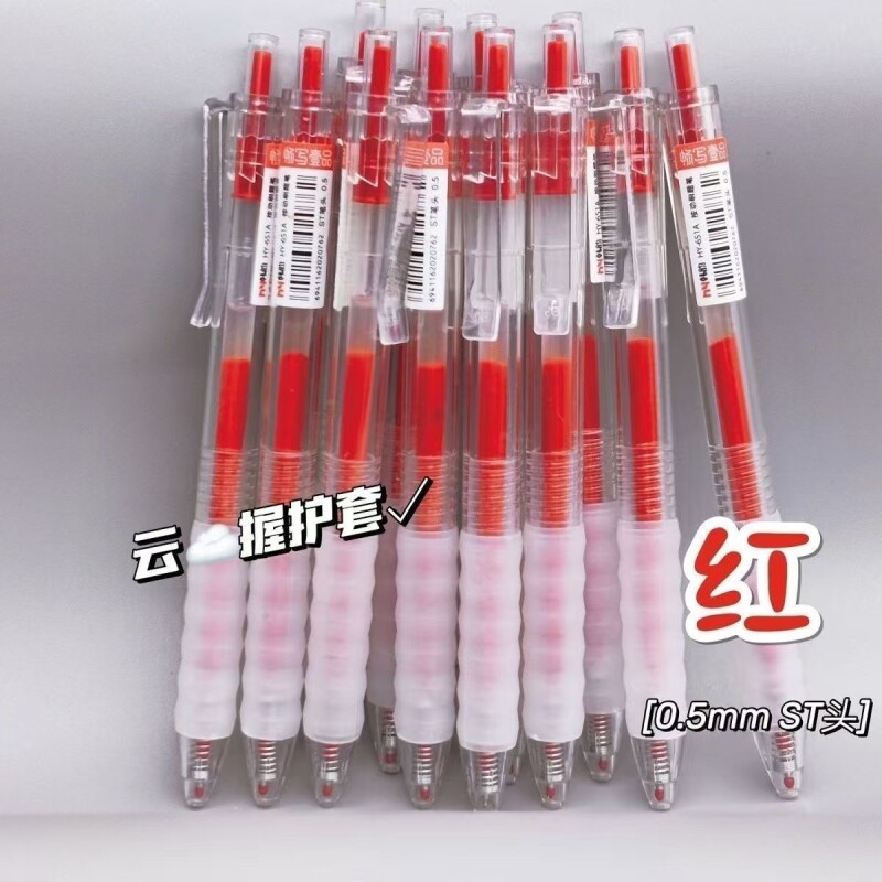 红色中性笔学生专用老师改作业图片