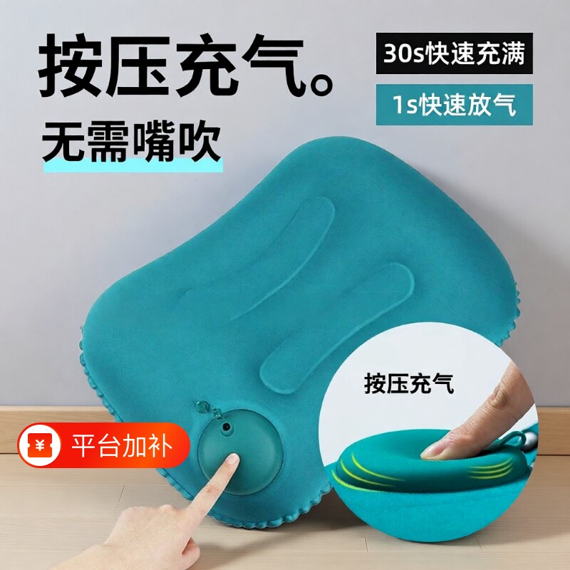 户外旅行便携充气枕多功能折叠露营枕头办公腰靠飞机火车睡觉神器