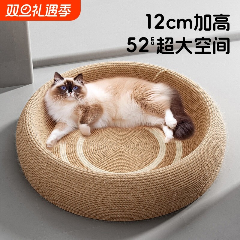 剑麻猫抓板耐磨不掉屑猫窝一体圆形耐抓特大号猫咪猫抓盆猫爪板