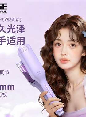 金正32mm持久不伤发负离子大波浪大卷深V蛋卷水波纹卷发定型蓬松