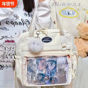 日系小食量痛包斜挎双肩包包二次元学生党女大容量书包单肩吧唧包