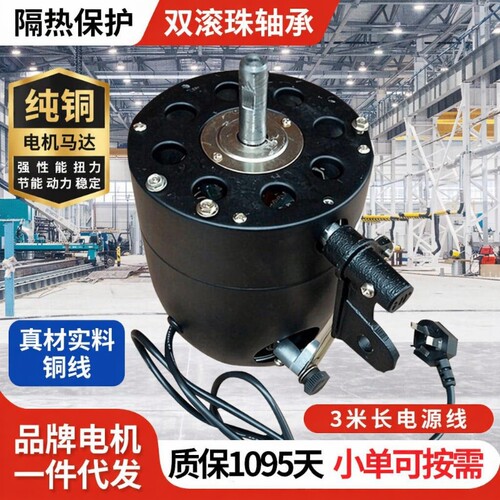 工业风扇电机头通用电机摇头大风力落地大功率牛角扇强力壁扇马达