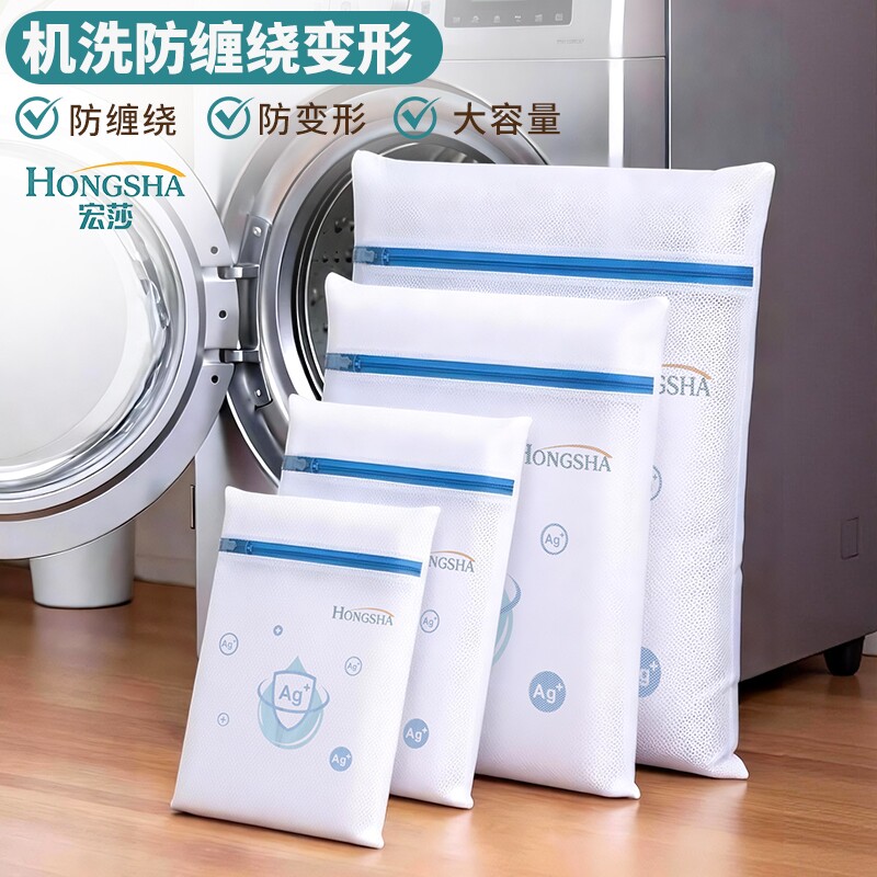 洗衣机专用洗衣袋毛衣加厚防变形防缠绕文胸内衣护洗袋抗菌洗护袋