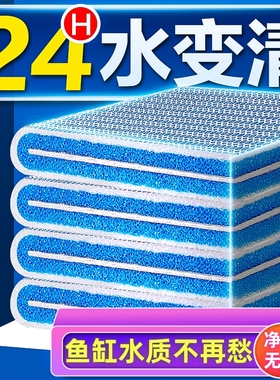 鱼缸专用过滤棉净水高密度魔毯生化8d超滤材海绵养鱼过滤器水质