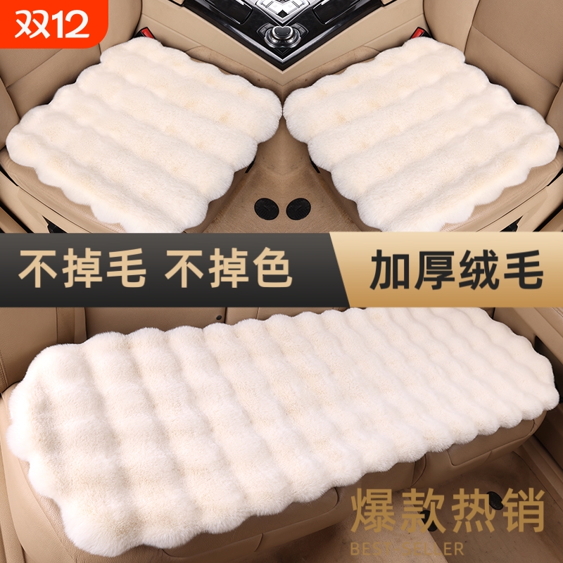 车载泡泡绒加厚坐垫|千人加购