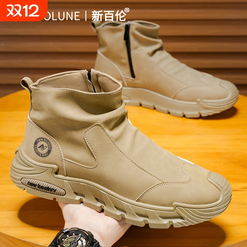 新百伦2025冬季爆款高帮休闲鞋劳保鞋男士耐磨防滑工装潮鞋子黑色