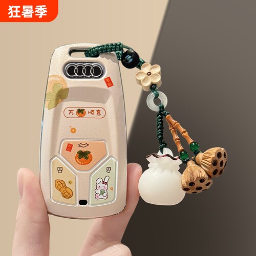奥迪a4l钥匙套q5l/a3/q3/a7l车扣q2l/a5/q7/a3l/a8男女款q4壳包S4