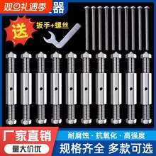 86型暗盒底盒修复器通用电线盒固定器地插开关插座耳朵撑杆盒子