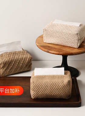 侘寂风新款纸巾盒收纳摆件抽纸盒