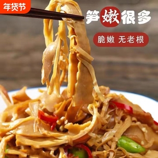 竹笋糯米笋嫩笋尖江西特产农家自制碳烤笋湿笋片非笋干原味新鲜