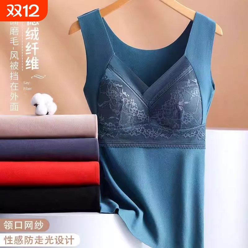 秋冬蕾丝德绒保暖背心女刺绣固定一体杯修身打底内衣女内搭文胸