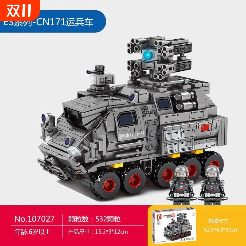 正品流浪地球CN171运兵车模型小颗粒男孩子益智拼装玩具礼物儿童