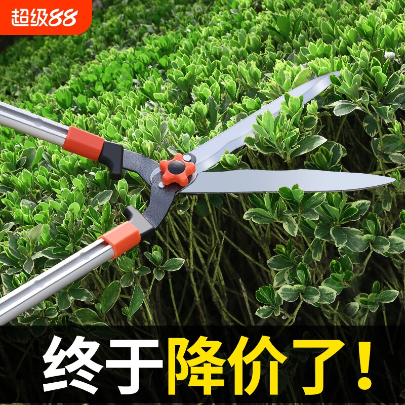 正齐加长加固伸缩款双刃口草坪剪图片