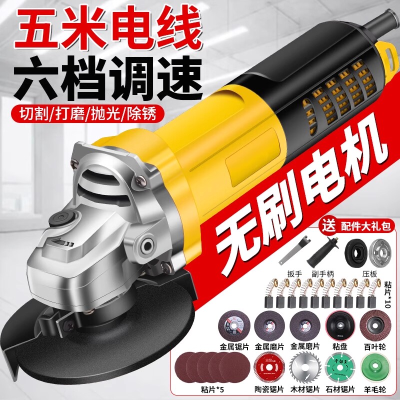 创一角磨机多功能打磨机磨光机手磨机抛光机大功率切割机手砂轮