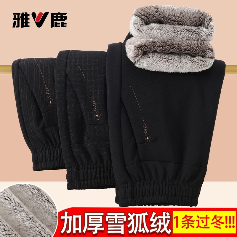 雅鹿妈妈裤子冬季加绒加厚中老年女裤宽松奶奶装保暖长裤婆婆黑色