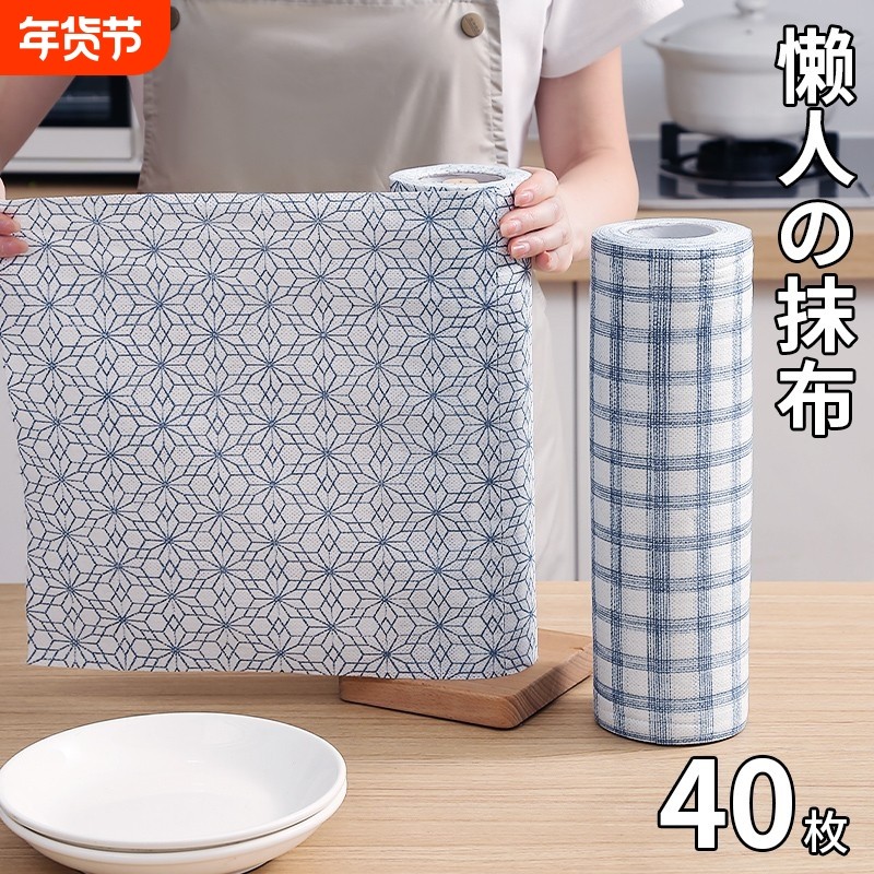 懒角落懒人厨房一次性抹布加大加厚洗碗干湿两用纸巾擦油无纺布,家庭/个人清洁工具,一次性抹布,淘宝优惠券,粉丝福利购,淘宝优惠卷