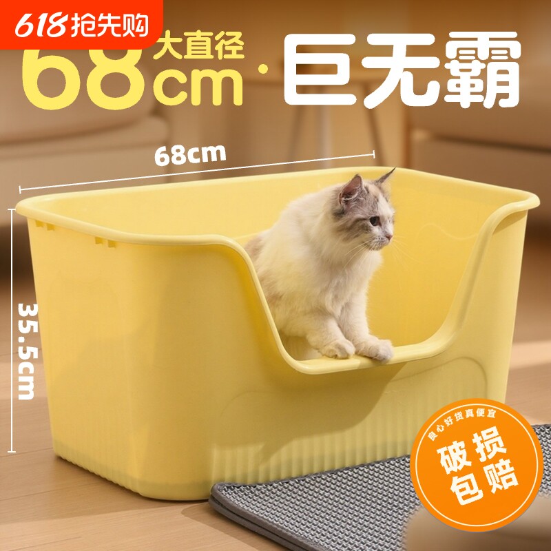 超大号半封闭猫砂盆猫厕所防外溅屎盆加高特大号封闭式宠物用品