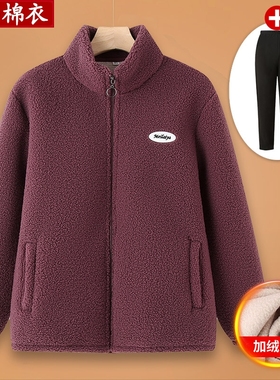 中老年人秋冬装女摇粒绒外套奶奶加绒加厚棉衣老人妈妈羊羔绒上衣