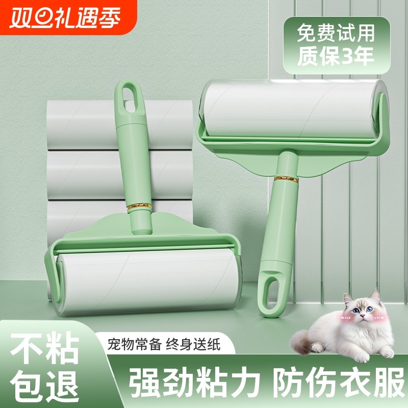 粘毛器滚筒衣服滚刷可撕式卷纸床上黏头发沾去神器粘纸替换纸衣物
